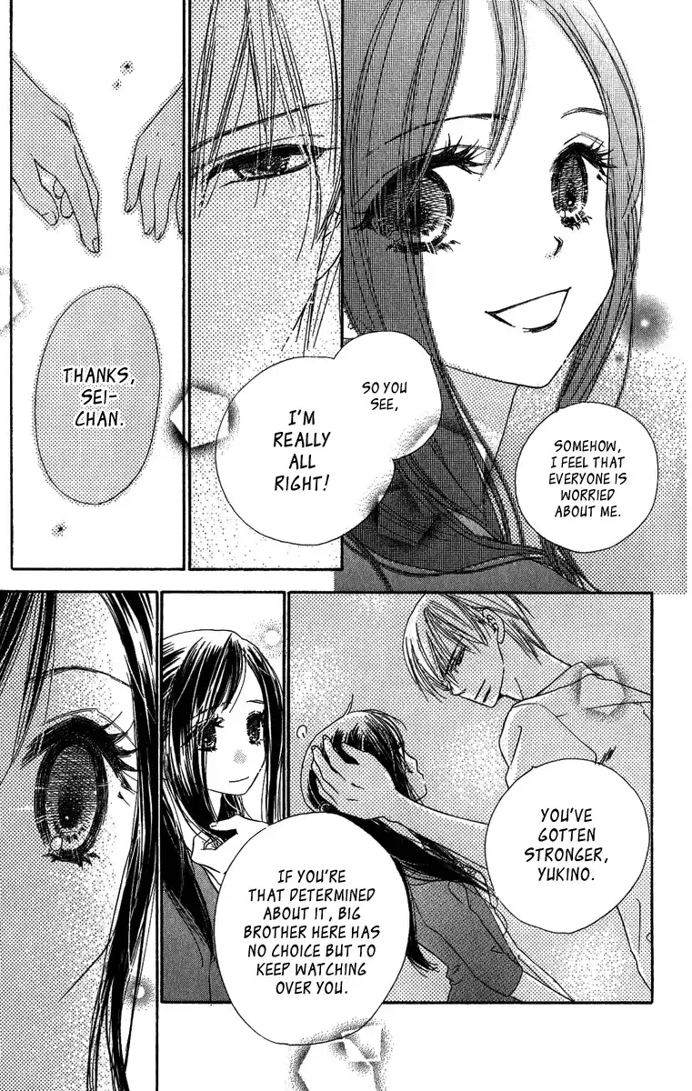 Kiss Hug Chapter 14 17